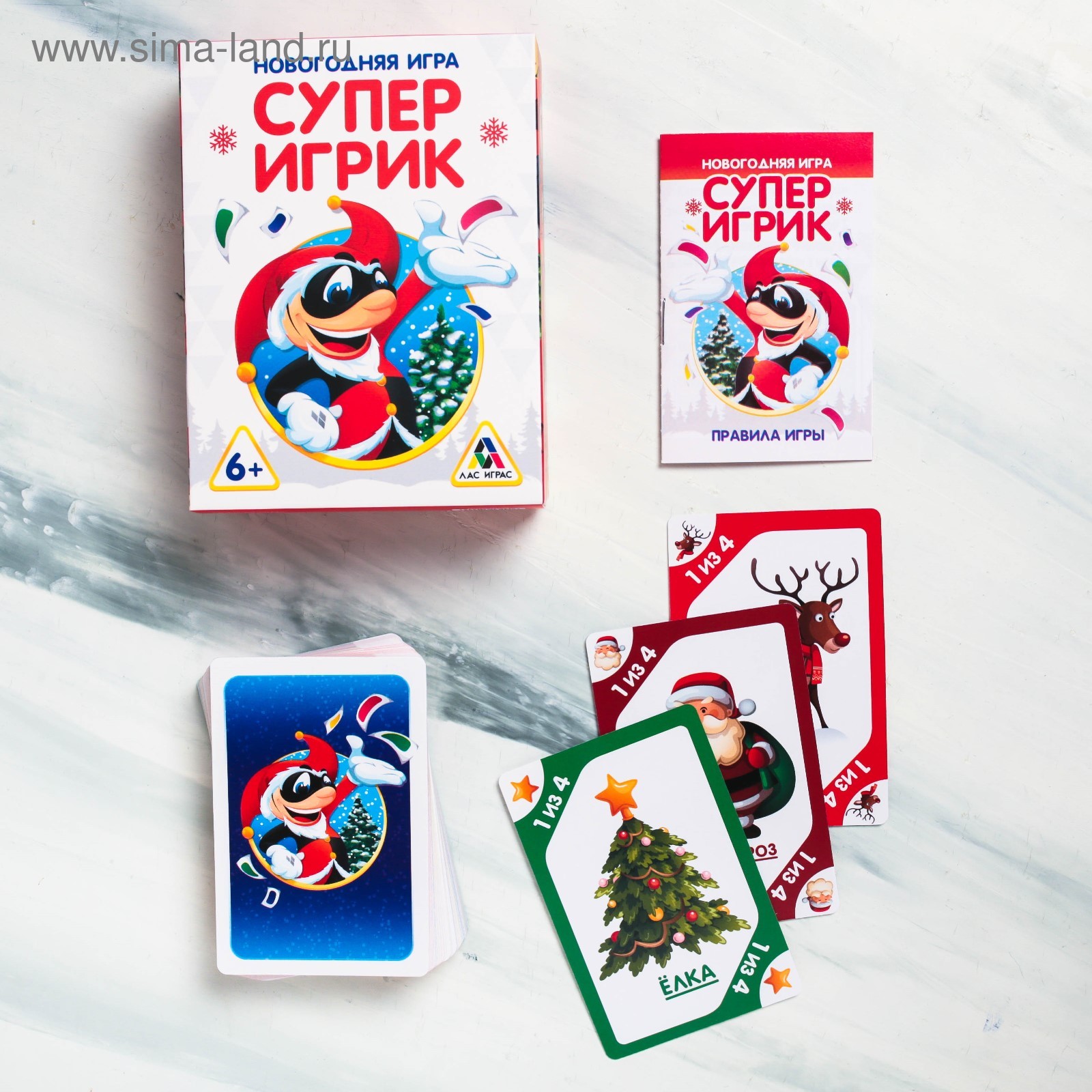 Новогодняя игра «Супер Игрик», 60 карт