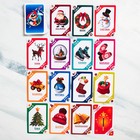 Новогодняя игра «Супер Игрик», 60 карт - Фото 4