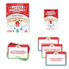 Настольная игра детективная «Новый год: Скажи Да или Нет», новогодняя, 30 карт, 7+ - Фото 2