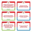 Настольная игра детективная «Новый год: Скажи Да или Нет», новогодняя, 30 карт, 7+ - Фото 4