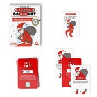 Настольная игра «Новый год: Скажи Да или Нет. Детектив», новогодняя, 35 карт, 18+ - Фото 2