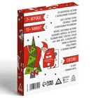 Настольная игра «Новый год: Скажи Да или Нет. Детектив», новогодняя, 35 карт, 18+ - Фото 4
