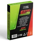 Настольная игра «Новый год: Отвечай или выполняй», новогодняя, 50 карт, 18+ - Фото 4