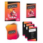 Настольная игра на объяснение слов «Попробуй объясни. Ёлки-гулянки», новогодняя, 50 карт, 16+ - Фото 2