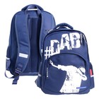 Рюкзак школьный Bruno Visconti, 40 х 30 х 16 см, эргономичная спинка, DAB, синий - фото 2055548