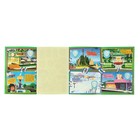 Панорамка-игра «Щенячий патруль. Спасательные миссии» - Фото 4