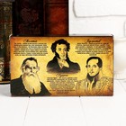 Головоломка металлическая «Загадки Великих писателей», набор 3 шт. - фото 211426