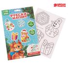 Магнит - фреска своими руками на новый год «Снеговик и мишка», набор 4 шт., набор для творчества - Фото 6