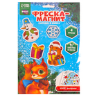 Магнит - фреска своими руками на новый год «Снеговик и мишка», набор 4 шт., набор для творчества - Фото 8