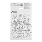 Магнит - фреска своими руками на новый год «Дед Мороз и Снегурочка», 4 шт., набор для творчества - Фото 6