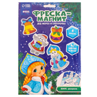 Магнит - фреска своими руками на новый год «Дед Мороз и Снегурочка», 4 шт., набор для творчества - Фото 8