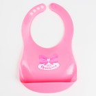 Нагрудник для кормления «Наша принцесса» пластиковый с карманом, цвет розовый - фото 318097383
