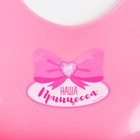 Нагрудник для кормления «Наша принцесса» пластиковый с карманом, цвет розовый - Фото 2
