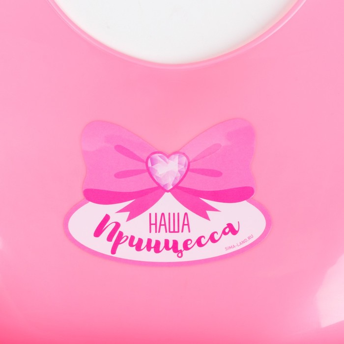 Нагрудник для кормления «Наша принцесса» пластиковый с карманом, цвет розовый - фото 1906935939