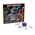 Головоломка металлическая «Мозг человека», набор 5 шт. - Фото 2