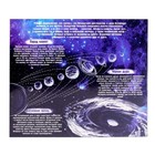 Головоломка металлическая «Космос», набор 5 шт. - Фото 4