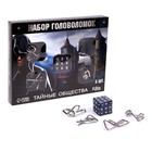 Головоломка металлическая «Тайны сообщества», набор 5 шт. - Фото 5