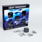 Головоломка металлическая «Океан», набор 5 шт. - Фото 3