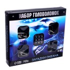 Головоломка металлическая «Океан», набор 5 шт. - Фото 5