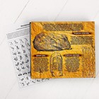 Головоломка металлическая «Магические символы», набор 5 шт. - Фото 5