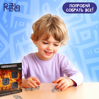 Головоломка металлическая «Магические символы», набор 5 шт. - Фото 4