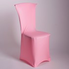 Чехол свадебный на стул, розовый - Фото 1