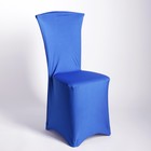 Чехол свадебный на стул, синий - Фото 1
