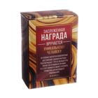 Кубок «Ты лучший», наградная фигура, пластик, золото, 13 см - Фото 4