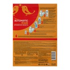 Комплект До-Ре-Ми Премиум «Грейпфрут фреш», 250 мл, автоматический диспенсер + 2 батарейки - Фото 2