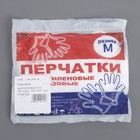 Перчатки одноразовые полиэтиленовые, размер M, 0,4 г, 100 шт/уп - Фото 2