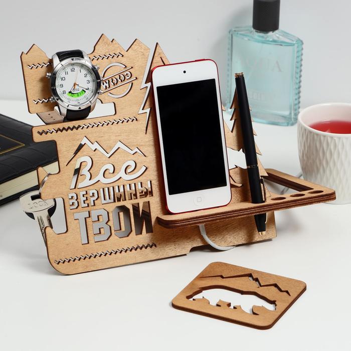 Органайзер составной «Все вершины твои» - Фото 1