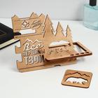 Органайзер составной «Все вершины твои» - Фото 2