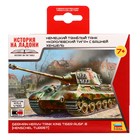 Сборная модель «Немецкий танк. Королевский Тигр» Звезда, 1/100, (6204) - фото 8399712
