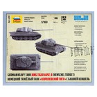 Сборная модель «Немецкий танк. Королевский Тигр» Звезда, 1/100, (6204) - фото 3817865