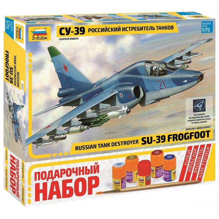 Сборная модель «Самолёт Су-39» Звезда, 1/72, (7217П)