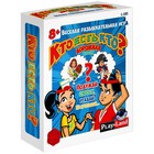 Настольная игра «Кто есть кто?» дорожная версия - Фото 1