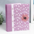 Фотоальбом на 100 фото 13х18 см "Прованс. Вивиана" текстиль 32,5х27,5х4 см  (артикул 3467460)  большой выбор товаров оптом и в розницу по низким ценам с доставкой