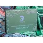 УЦЕНКА Постельное бельё Этель евро «Агат» 225х205 см, 260х240 см, 50х70+5 см, - 2шт - Фото 4