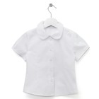 Блузка для девочки, рост 98 см, цвет белый - Фото 1