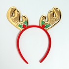 Ободок новогодний карнавальный «Рожки» - Фото 1