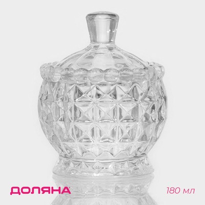 Сахарница стеклянная Доляна «Пирамиды», 180 мл, 8.5×11 см