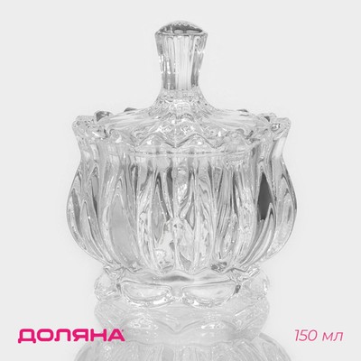 Сахарница Доляна «Галерея», 150 мл, 8.5×10.5 см, с крышкой, стекло