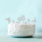 Набор для украшения торта "С Новым Годом"серебро - Фото 1