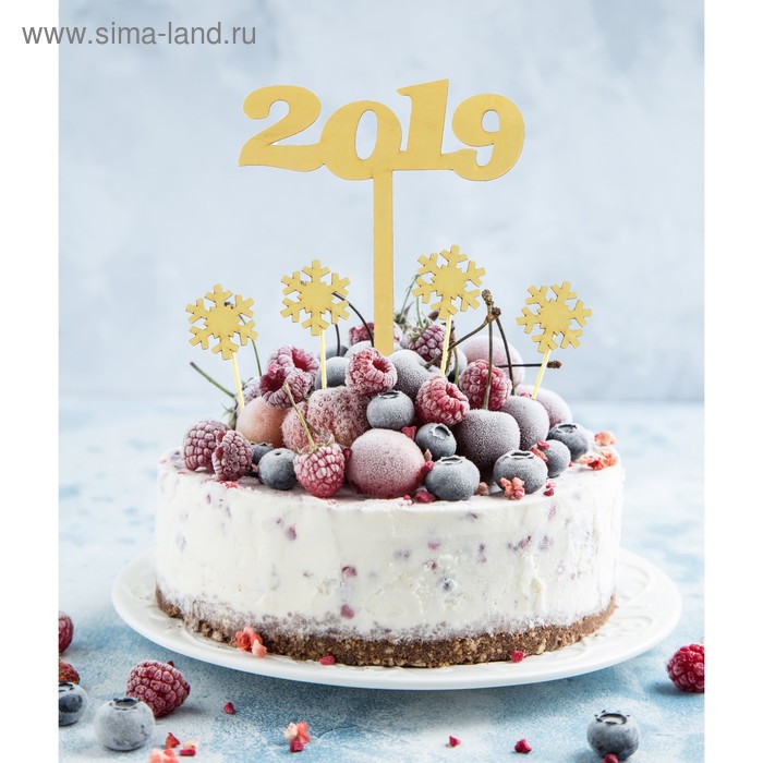 Украшение для торта "2019" (топпер+ шпажки) - Фото 1