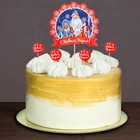 Украшение для торта «С Новым Годом», топпер, шпажки - Фото 1