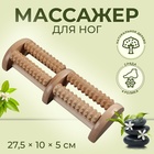 Массажёр «Барабаны», деревянный, 4 ролика с шипами, 26×10×5 см 3530676 - фото 2213258