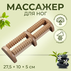 Массажёр «Барабаны», деревянный, 4 ролика с шипами, 26×10×5 см - Фото 1