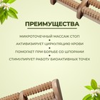 Массажёр «Барабаны», деревянный, 4 ролика с шипами, 26×10×5 см - Фото 2