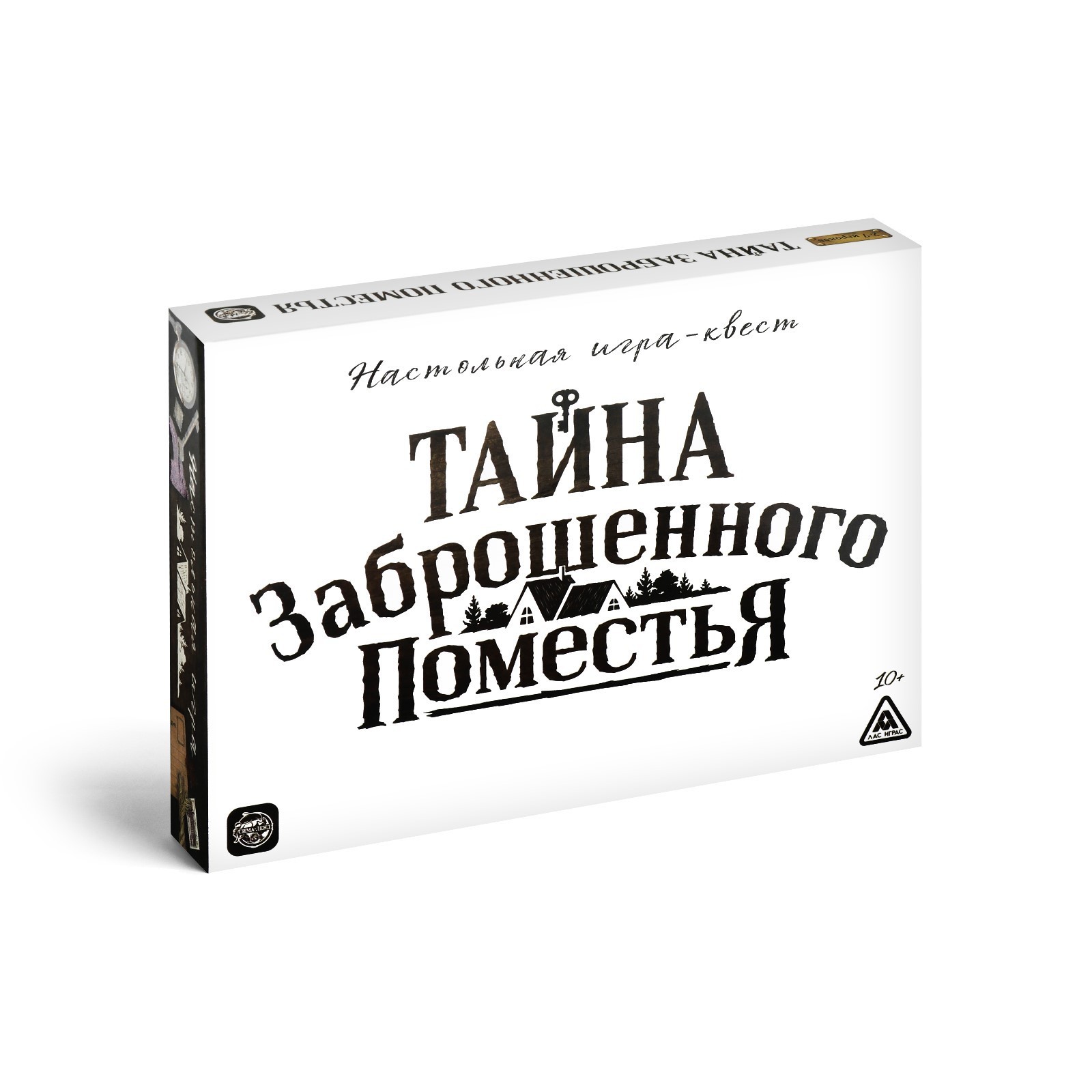 Настольная квест-игра «Тайна заброшенного поместья» (3414020) - Купить по  цене от 610.00 руб. | Интернет магазин SIMA-LAND.RU