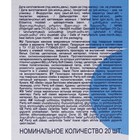 Ежедневные прокладки Bella Panty Soft Classic, 20 шт. - Фото 2